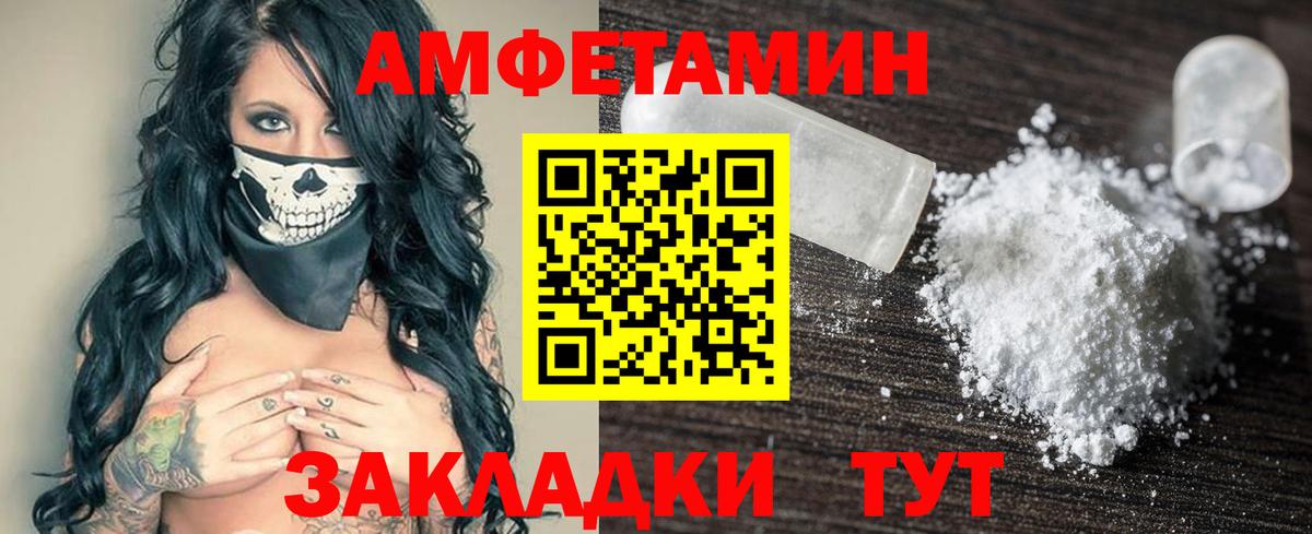 АМФ  Вход с VPN  Лесной  omg рабочий сайт  Амфетамин 98% 