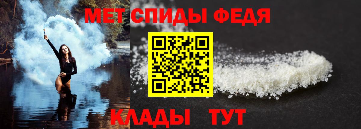 АМФ Розовый Лесной
