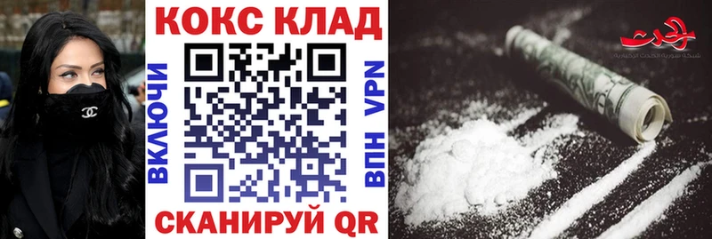 kraken как войти  Лесной  Cocaine 97%  где найти наркотики 