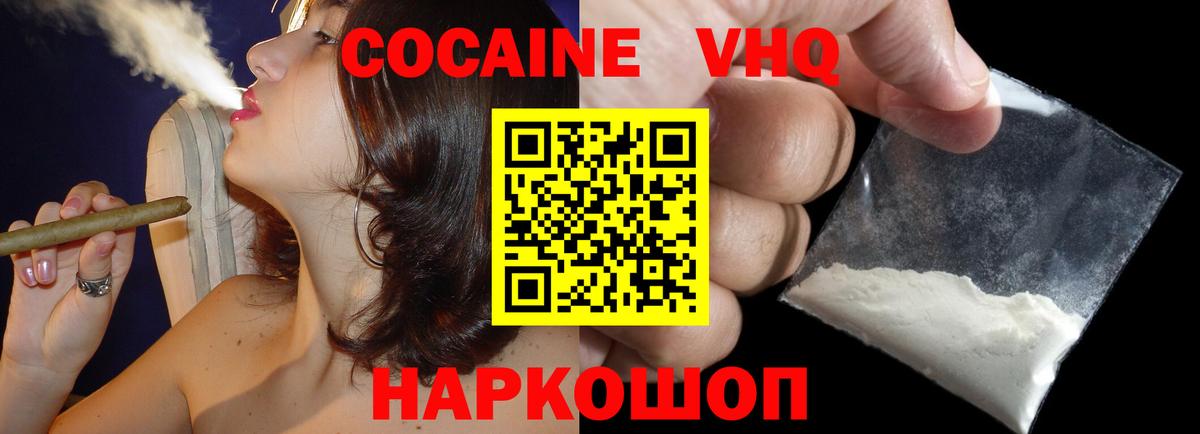 LSD-25 Лесной