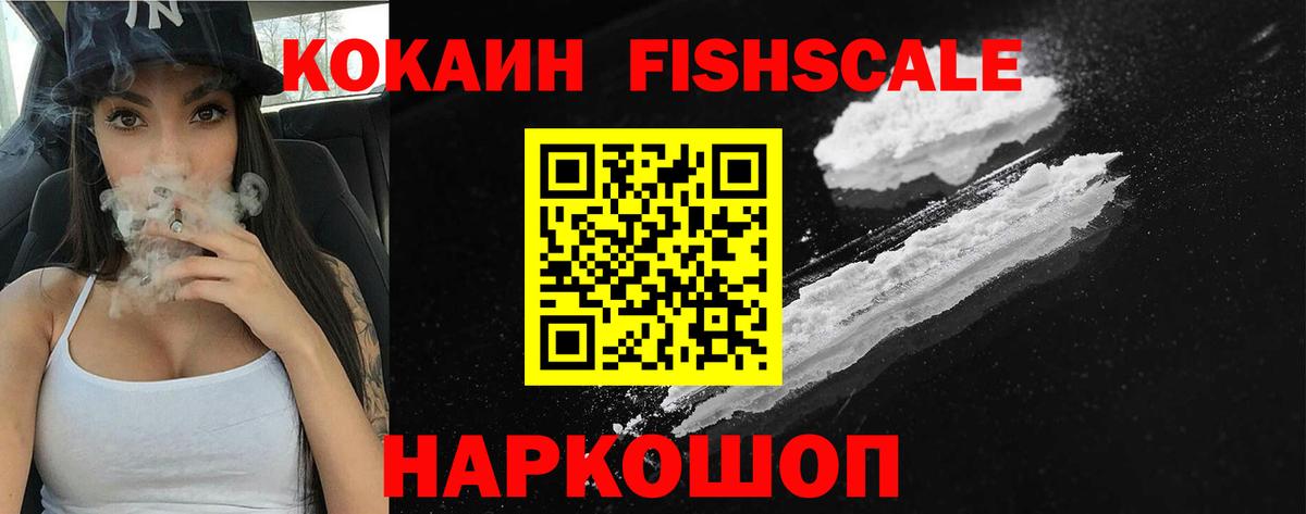 Кокаин Боливия Лесной