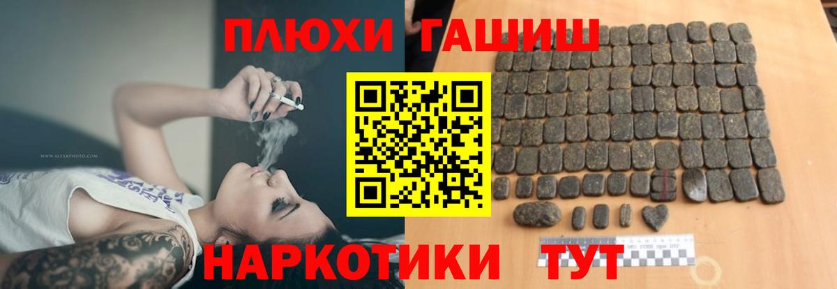 ГАШ Ice-O-Lator Лесной