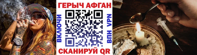 ГЕРОИН гречка  Лесной 
