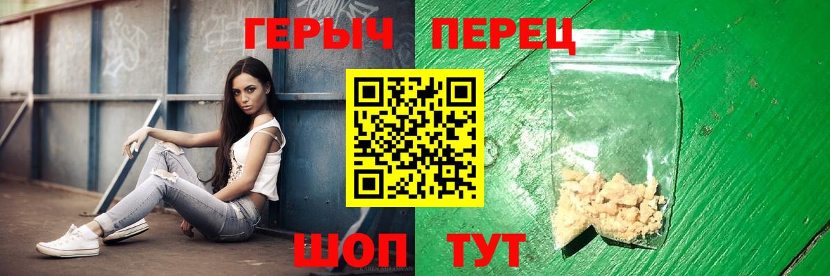 Лесной  ГЕРОИН герыч  Вход с VPN 