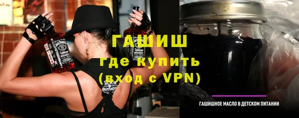 меф Алексеевка