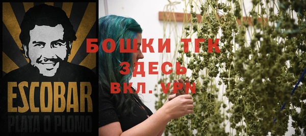 синтетический гашиш Протвино