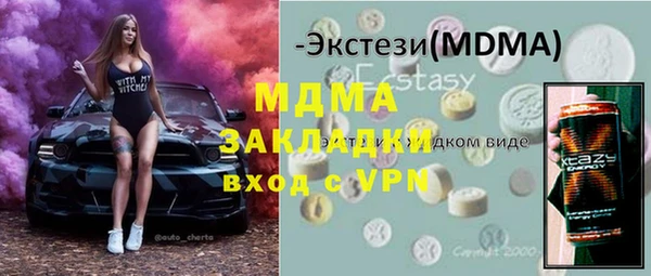 скорость Алзамай
