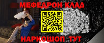 эйфоретик Ипатово