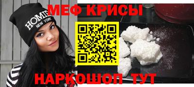 шишки Ногинск