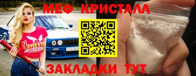 эйфоретик Ипатово