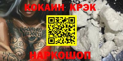 МДМА Ирбит