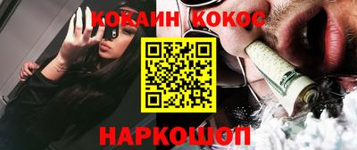 эйфоретик Ипатово