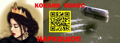 эйфоретик Ипатово
