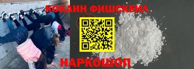 эйфоретик Ипатово