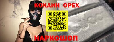 эйфоретик Ипатово