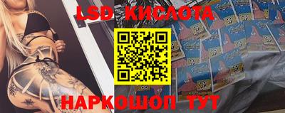 эйфоретик Ипатово