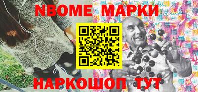 эйфоретик Ипатово