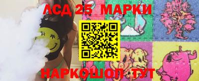 эйфоретик Ипатово