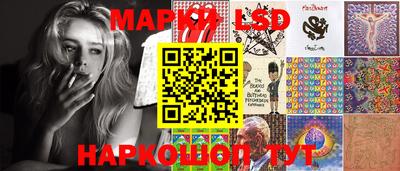 эйфоретик Ипатово