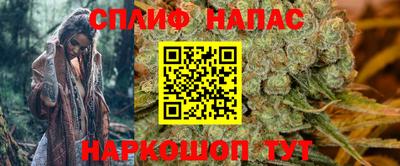эйфоретик Ипатово