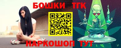 эйфоретик Ипатово