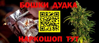 эйфоретик Ипатово