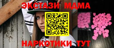 эйфоретик Ипатово