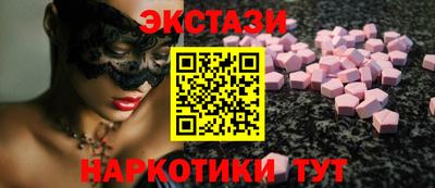 МДМА Ирбит
