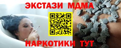 эйфоретик Ипатово