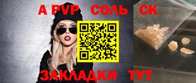 МДМА Ирбит
