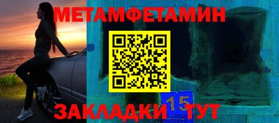 МДМА Ирбит