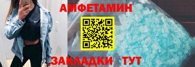 ALPHA-PVP Изобильный