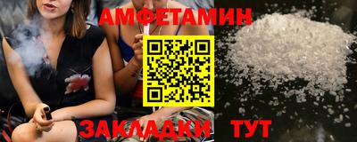 эйфоретик Ипатово