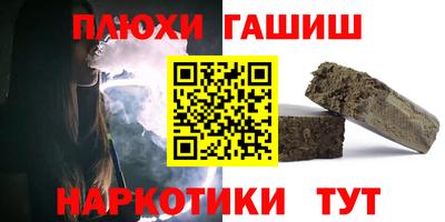 кокаин премиум Ноябрьск