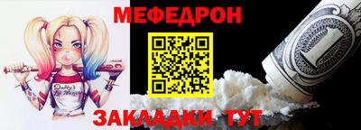 эйфоретик Ипатово