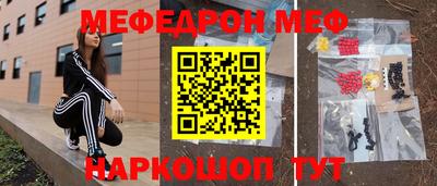 МДМА Ирбит