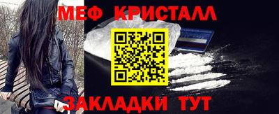 МДМА Ирбит