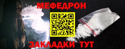 МДМА Ирбит