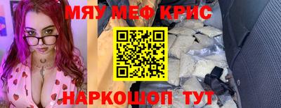 МДМА Ирбит