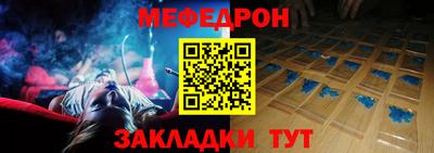 МДМА Ирбит
