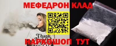 МДМА Ирбит