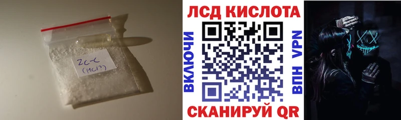 закладки  Лесной  гидра ссылка  ЛСД экстази кислота 