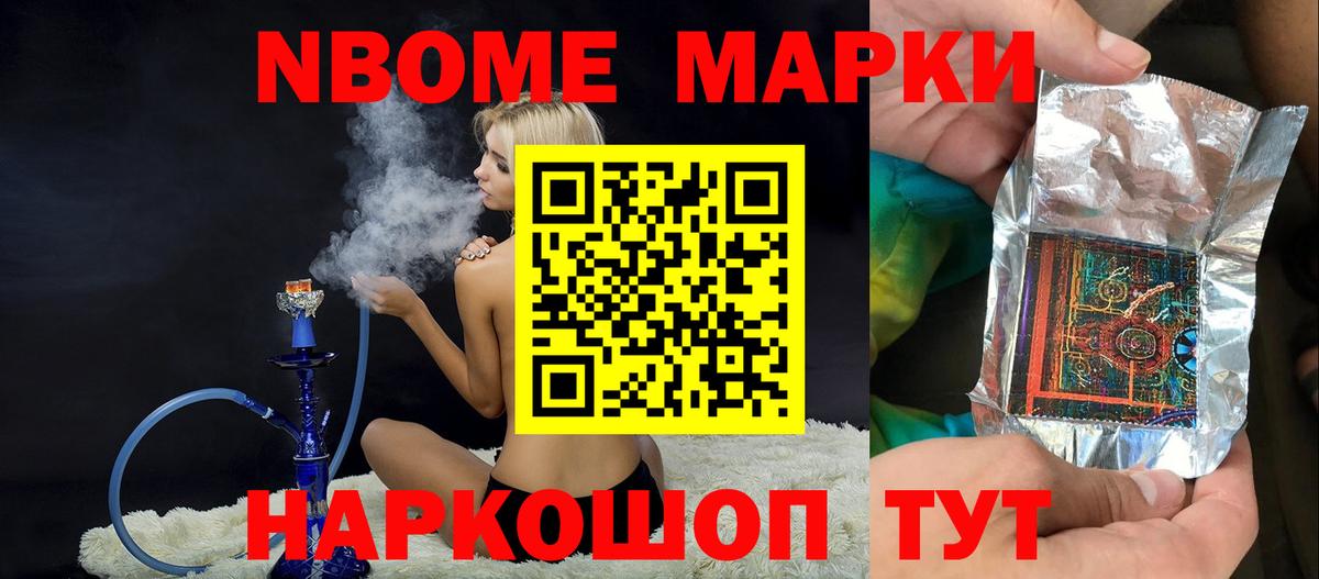Лесной  LSD-25 экстази ecstasy  LSD-25 экстази кислота  Вход с VPN 