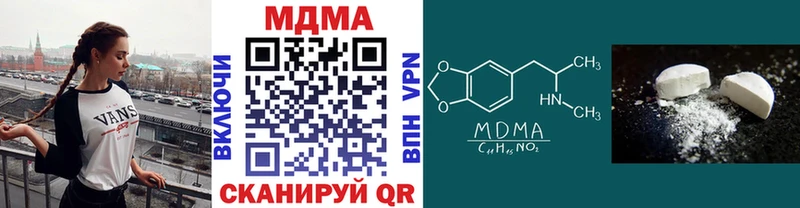 купить наркоту  Лесной  MDMA кристаллы 