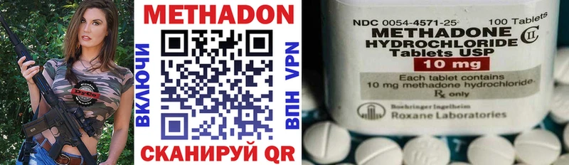 цена Лесной Метадон мёд
