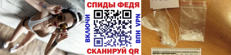 Метамфетамин витя Лесной