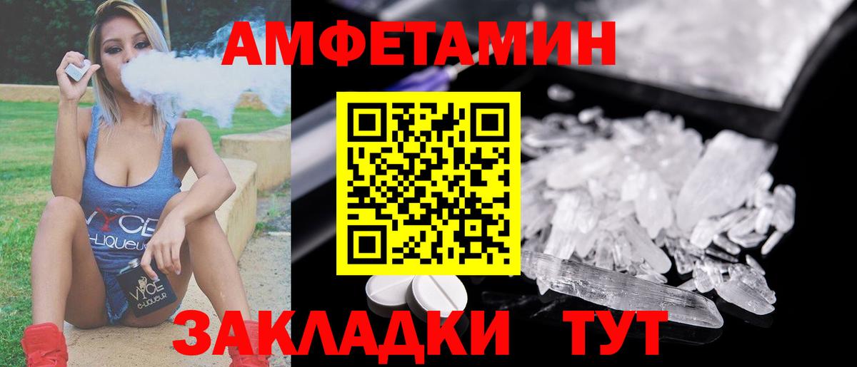 Первитин мет  Первитин мет  Вход с VPN  Лесной 