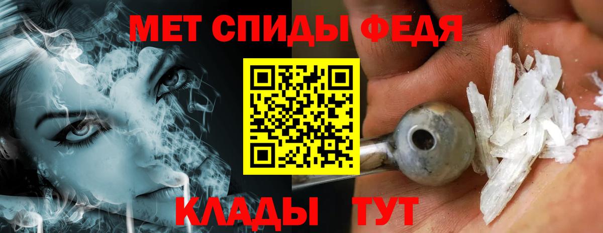 Метамфетамин Methamphetamine Лесной
