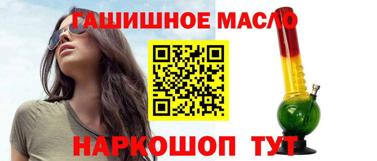 Мефедрон кристаллы  Бошки Шишки  ГАШИШ  Вход с VPN  COCAIN  Лесной  ГАШИШ 